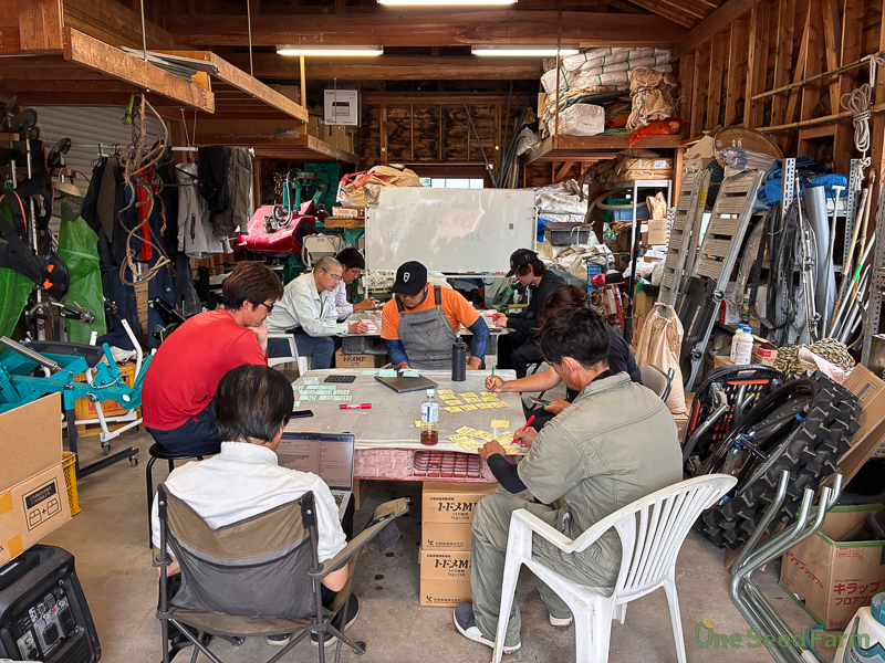afteplantingmeeting